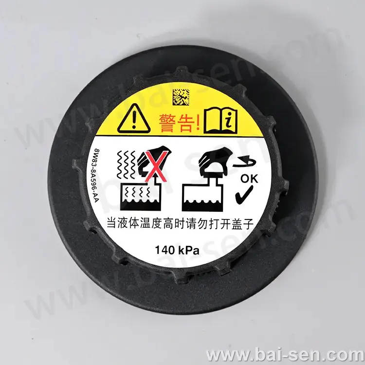路虎捷豹水壶盖