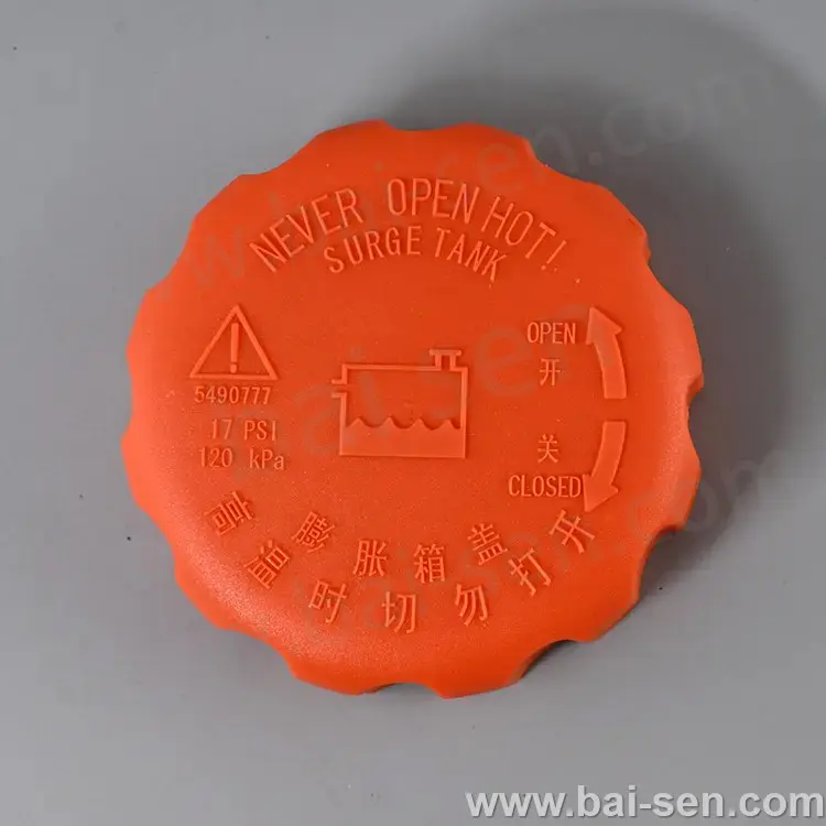 凯越水壶盖